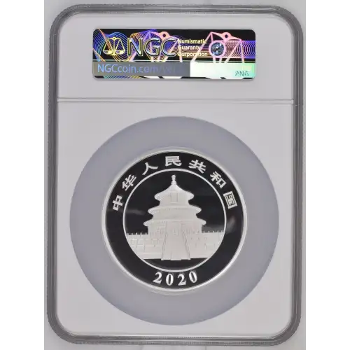 2020(Y) 150g Panda - First Releases Struck at Shenyang Mint ULTRA CAMEO (3)