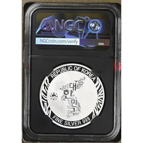 2021 1oz Korean Tiger Official Mint Medal (3)