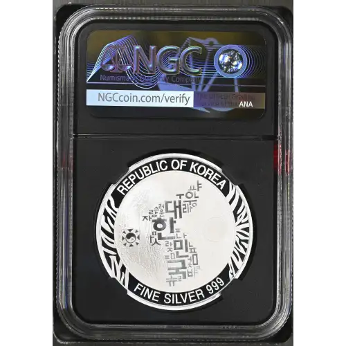2021 1oz Korean Tiger Official Mint Medal (3)