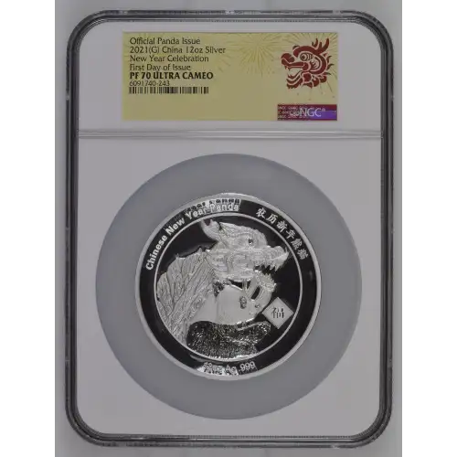2021(G) New Year Celebration First Day of Issue Official Panda Issue ULTRA CAMEO (2)