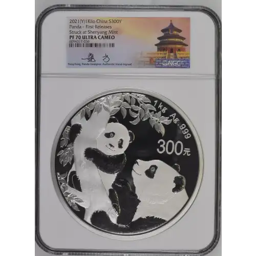 2021(Y)1Kilo Panda - First Releases Struck at Shenyang Mint ULTRA CAMEO (2)
