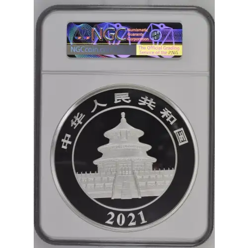 2021(Y)1Kilo Panda - First Releases Struck at Shenyang Mint ULTRA CAMEO (3)