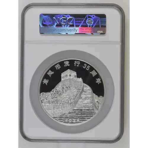2024 Dragon & Phoenix 35th Anniv - FDI Official Mint Medal ULTRA CAMEO (3)