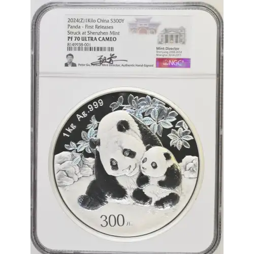 2024(Z)1Kilo Panda - First Releases Struck at Shenzhen Mint ULTRA CAMEO (2)