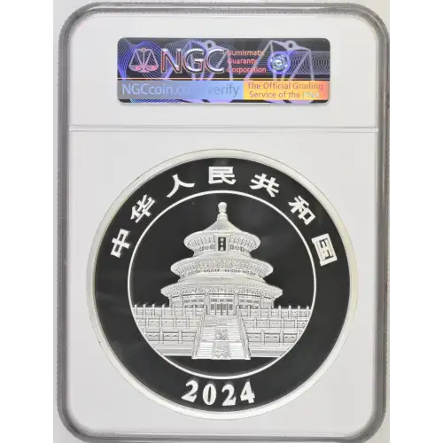 2024(Z)1Kilo Panda - First Releases Struck at Shenzhen Mint ULTRA CAMEO (3)