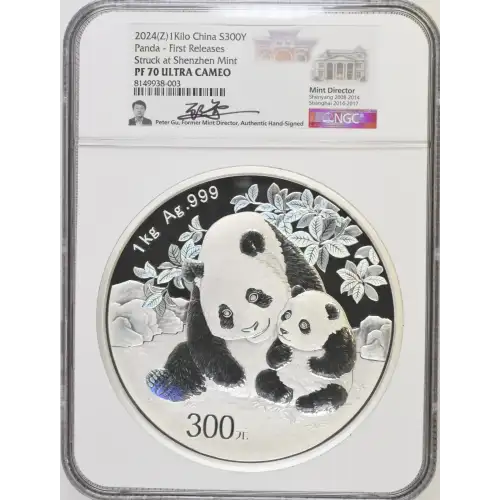 2024(Z)1Kilo Panda - First Releases Struck at Shenzhen Mint ULTRA CAMEO (2)
