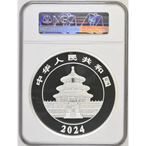 2024(Z)1Kilo Panda - First Releases Struck at Shenzhen Mint ULTRA CAMEO (3)