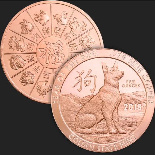 5 oz Copper Year Of The Dog