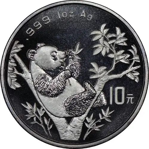 Any Year- 1 oz China Panda 10y MS70 [DUPLICATE for #559760]