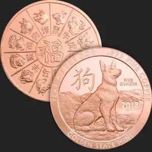 5 oz Copper Year Of The Dog