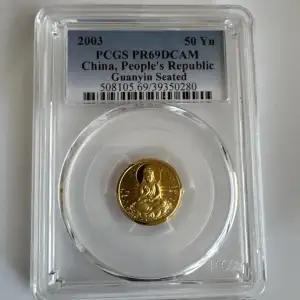 2003 - Guanyin Hologram - 1/10 oz