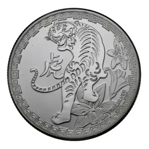 2022 Niue S$2 Year of the Tiger Brilliant Uncirculated NGC