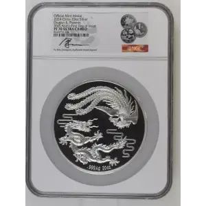 2024 Dragon & Phoenix 35th Anniv - FDI Official Mint Medal ULTRA CAMEO (2)