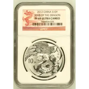 2012 Dragon Lunar Series ULTRA CAMEO (2)