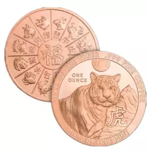 1 oz Copper Chinese Calandar Year of the Tiger (3)