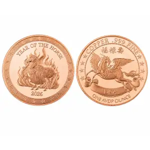 1 Oz Copper Year Of The Horse 2026/Pegasus