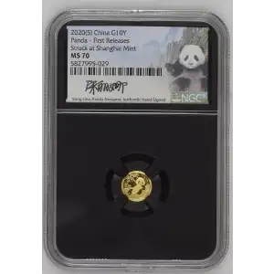 2020(S) Panda - First Releases Struck at Shanghai Mint (2)