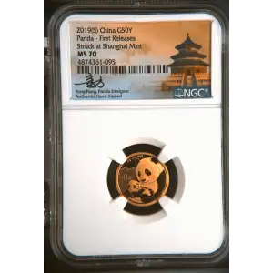 2019(S) Panda - First Releases Struck at Shanghai Mint (2)