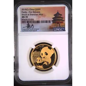 2019(G) Panda - First Releases Struck at Shenzhen Mint (2)