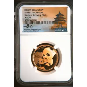 2019(Y) Panda - First Releases Struck at Shenyang Mint (2)