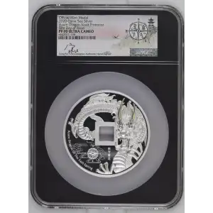 2020 Azure Dragon Vault Protector - FDI Official Mint Medal ULTRA CAMEO (2)