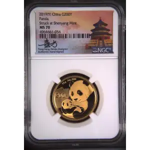2019(Y) Panda Struck at Shenyang Mint (2)